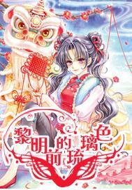 湖北赤壁护林员覃修良：四十载守护青山绿水