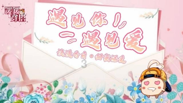 凝聚创新之力,谱写文化新篇,2024龙年“大春晚季”官宣!